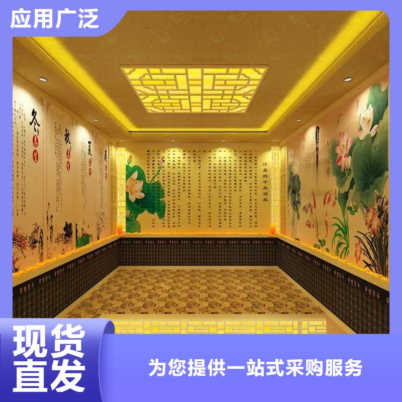 汗蒸房承建视频-娄底市汗蒸房承建-【同城】可服务区域娄星|冷水江|湘西|常德|邵阳|怀化|株洲
