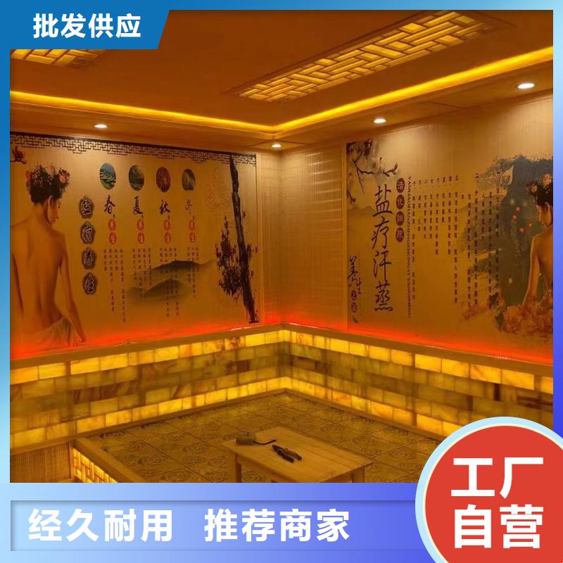 汗蒸房安装承建厂家-汗蒸房装修优质材料厂家直销