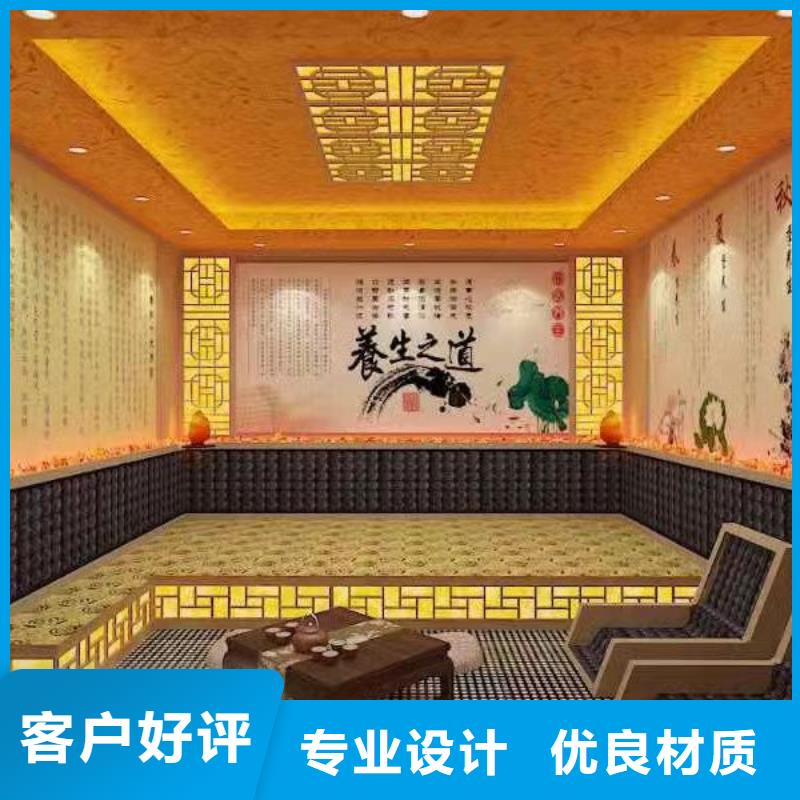 汗蒸房十大企业定制