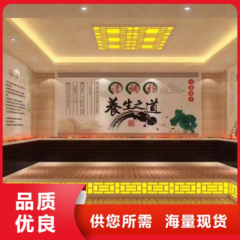 汗蒸房承建视频-娄底市汗蒸房承建-【同城】可服务区域娄星|冷水江|湘西|常德|邵阳|怀化|株洲