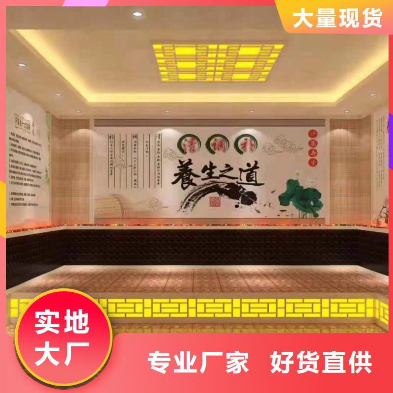 汗蒸房施工安装公司