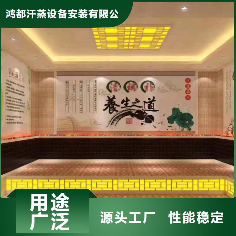 艾草汗蒸房安装出厂价格