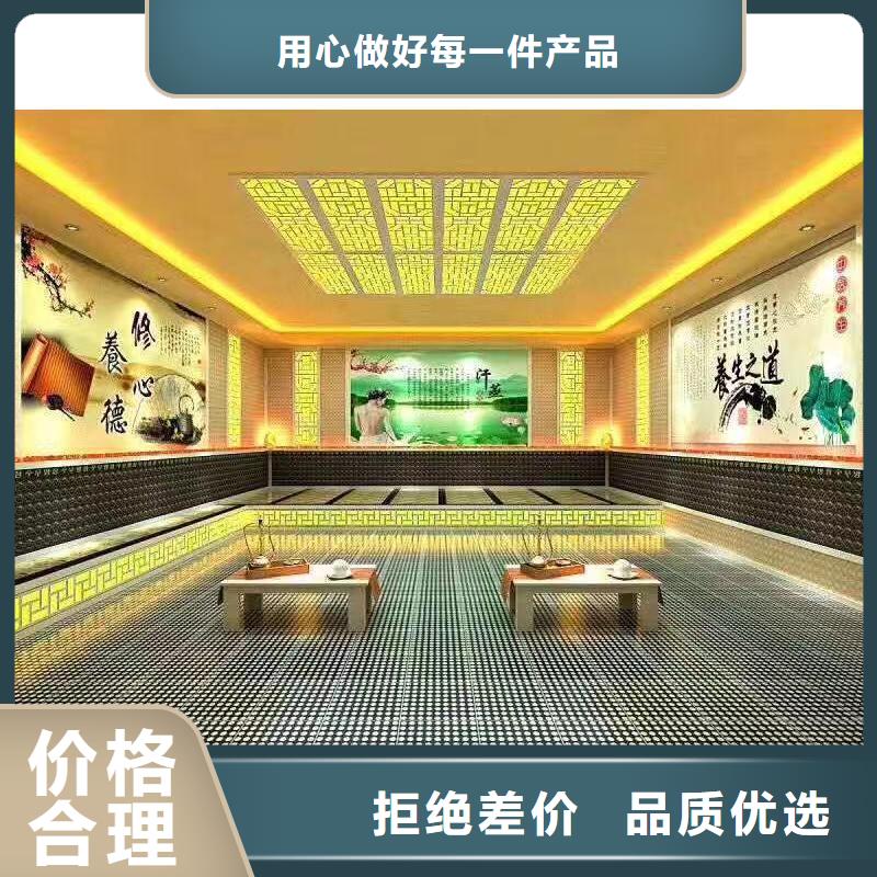 汗蒸房承建视频-娄底市汗蒸房承建-【同城】可服务区域娄星|冷水江|湘西|常德|邵阳|怀化|株洲