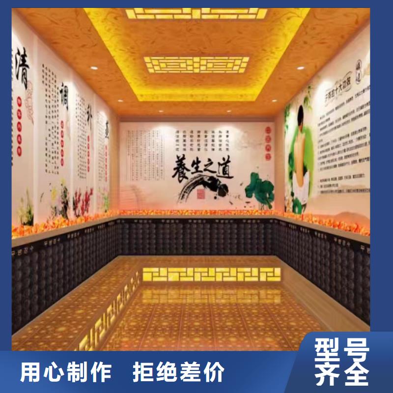 汗蒸房安装价格定制