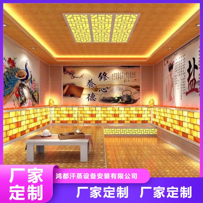 汗蒸房安装承建终身质保