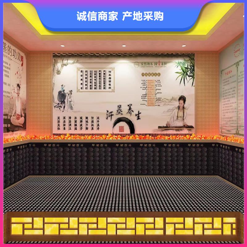 电气石汗蒸房种类齐全