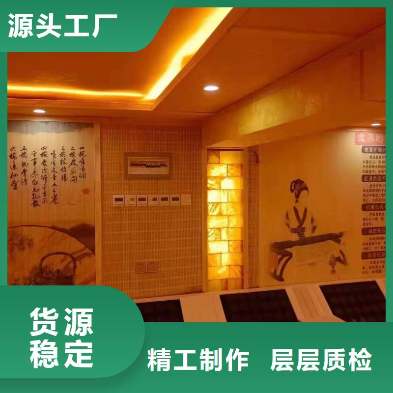 汗蒸房安装承建厂家汗蒸房装修今日新品