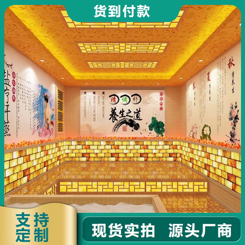汗蒸房安装承建厂家汗蒸房桑拿房设备来图定制