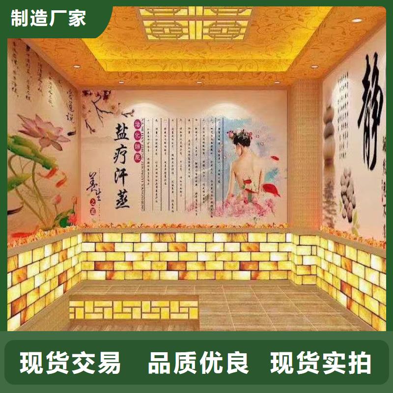 汗蒸房安装承建厂家汗蒸房桑拿房设备来图定制