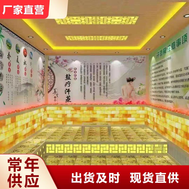 汗蒸房承建视频-淮安市汗蒸房承建-【同城】 【附近】可服务区域清浦|涟水|南通|扬州|常州|盐城|无锡|泰州