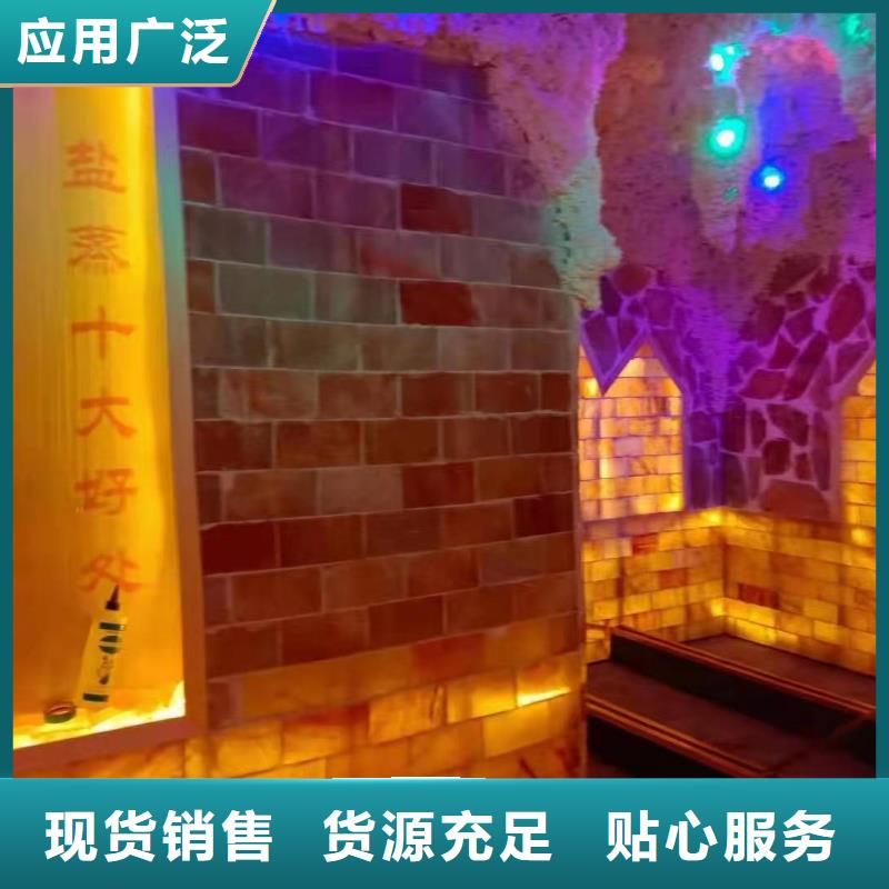 汗蒸房安装承建厂家汗蒸房公司原料层层筛选