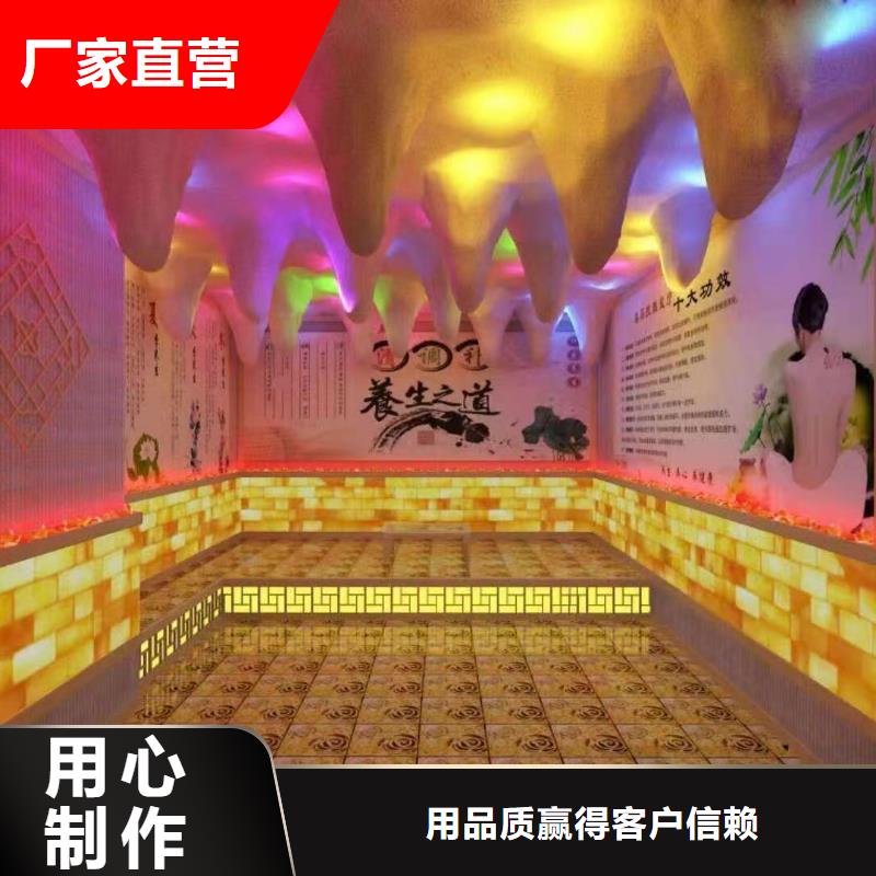 汗蒸房承建视频-湖南省衡阳市鸿都汗蒸房承建可服务区域石鼓|衡南|长沙|郴州|湘潭|永州|常德|株洲等