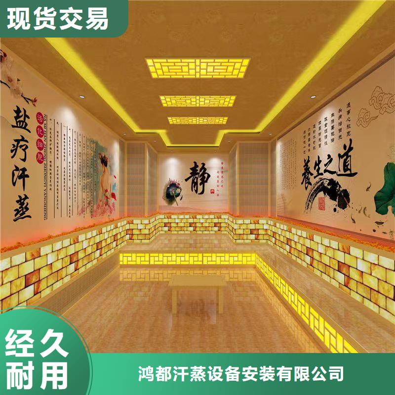 汗蒸房施工安装公司