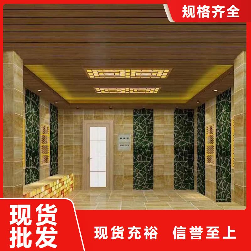 汗蒸房承建视频-娄底市汗蒸房承建-【同城】可服务区域娄星|冷水江|湘西|常德|邵阳|怀化|株洲