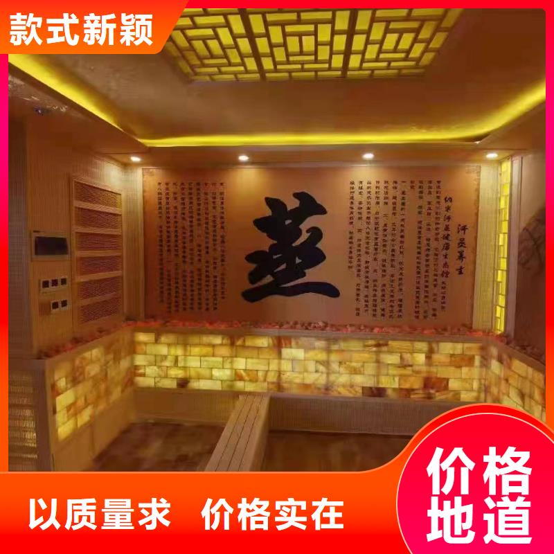 艾草汗蒸房安装出厂价格