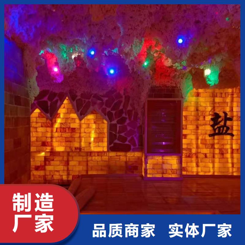 汗蒸房承建视频-娄底市汗蒸房承建-【同城】可服务区域娄星|冷水江|湘西|常德|邵阳|怀化|株洲