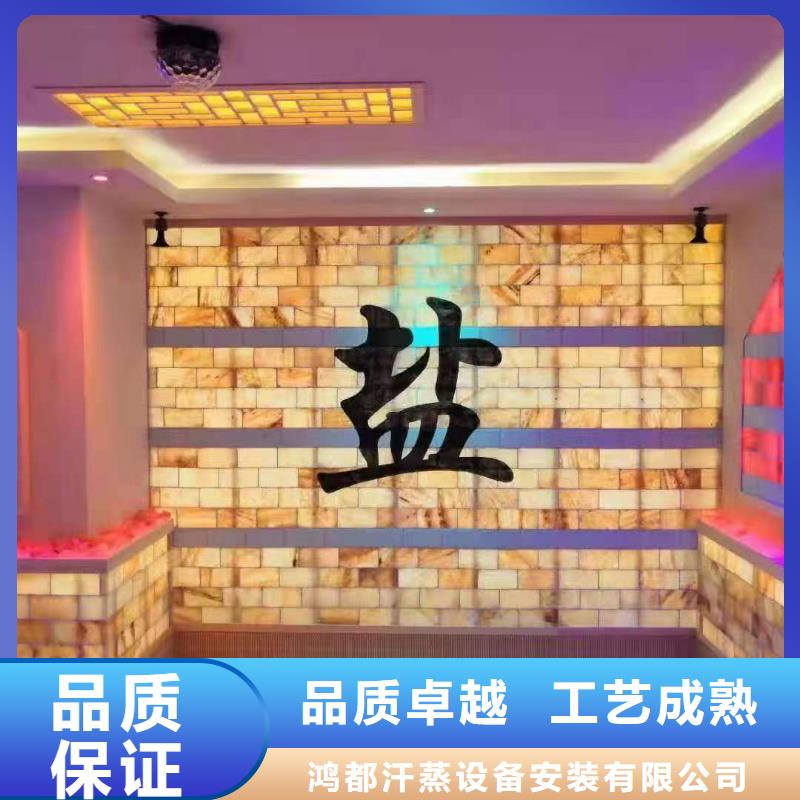 汗蒸房安装设计厂家供应商