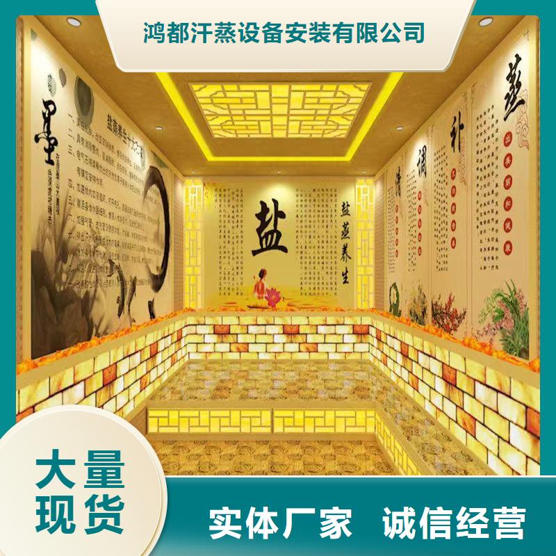 汗蒸房安装承建厂家-汗蒸房装修优质材料厂家直销