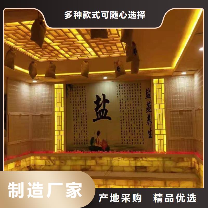 汗蒸房十大名牌企业设计
