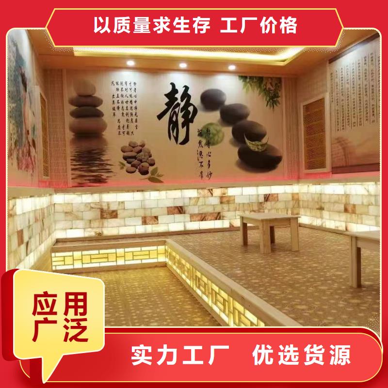 汗蒸房承建视频-娄底市汗蒸房承建-【同城】可服务区域娄星|冷水江|湘西|常德|邵阳|怀化|株洲