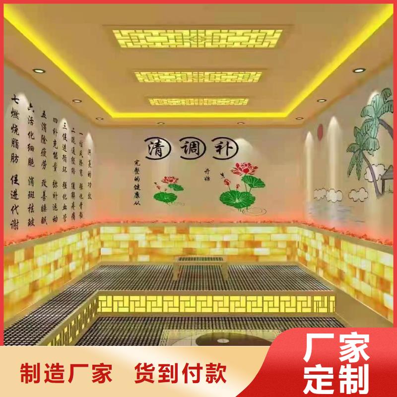 汗蒸房安装承建终身质保