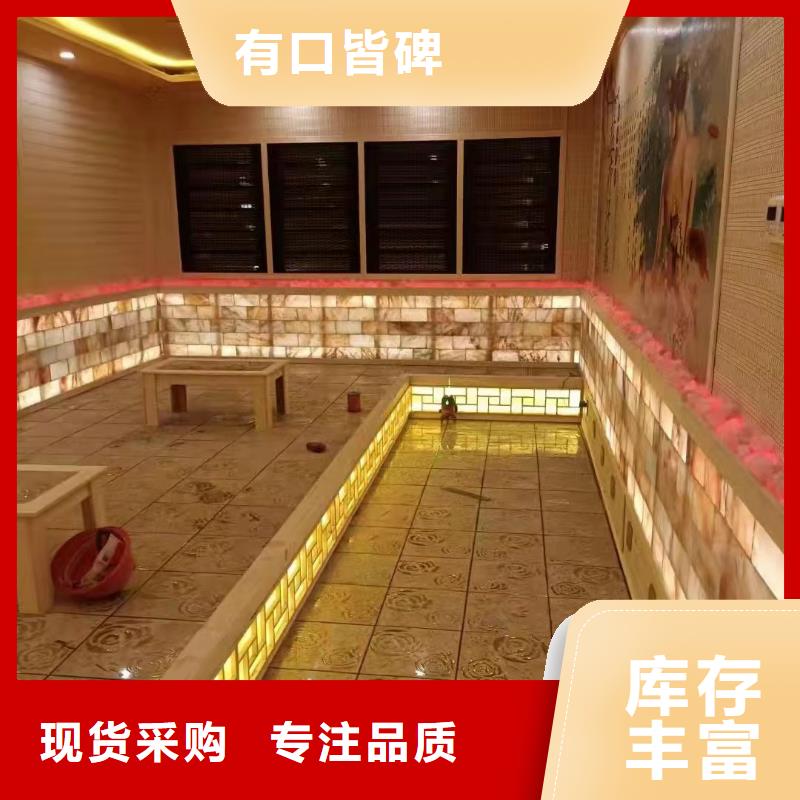 汗蒸房安装价格定制