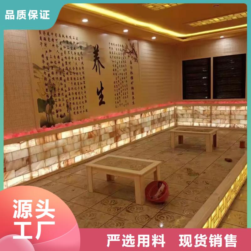 汗蒸房十大名牌企业设计
