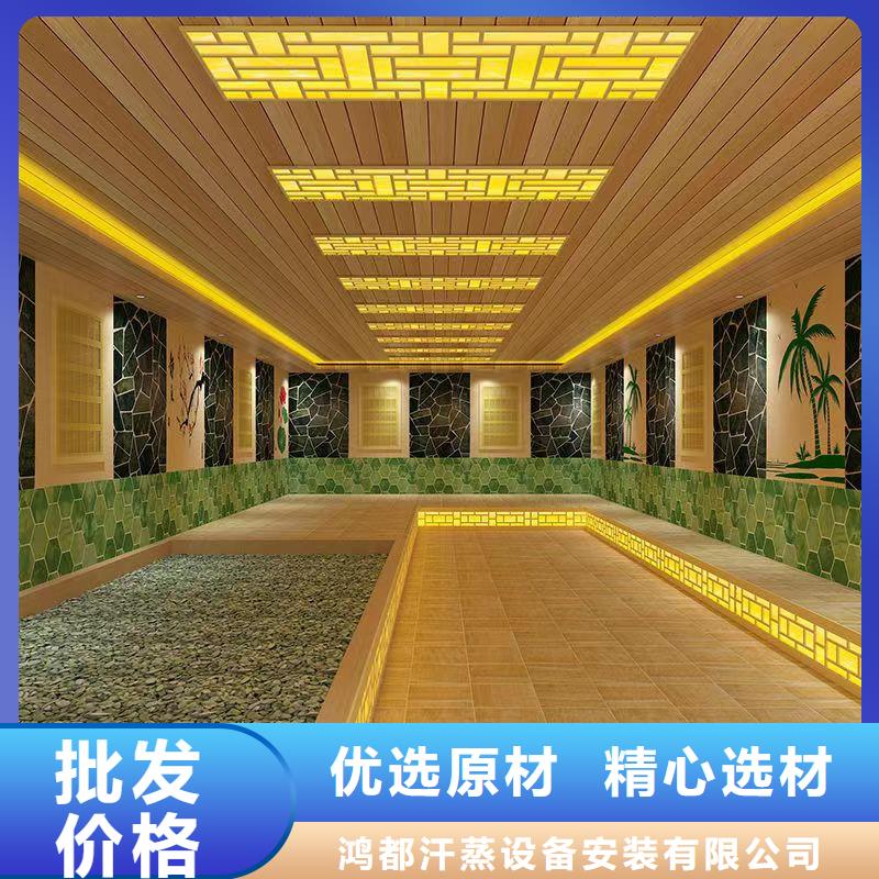 艾草汗蒸房安装出厂价格