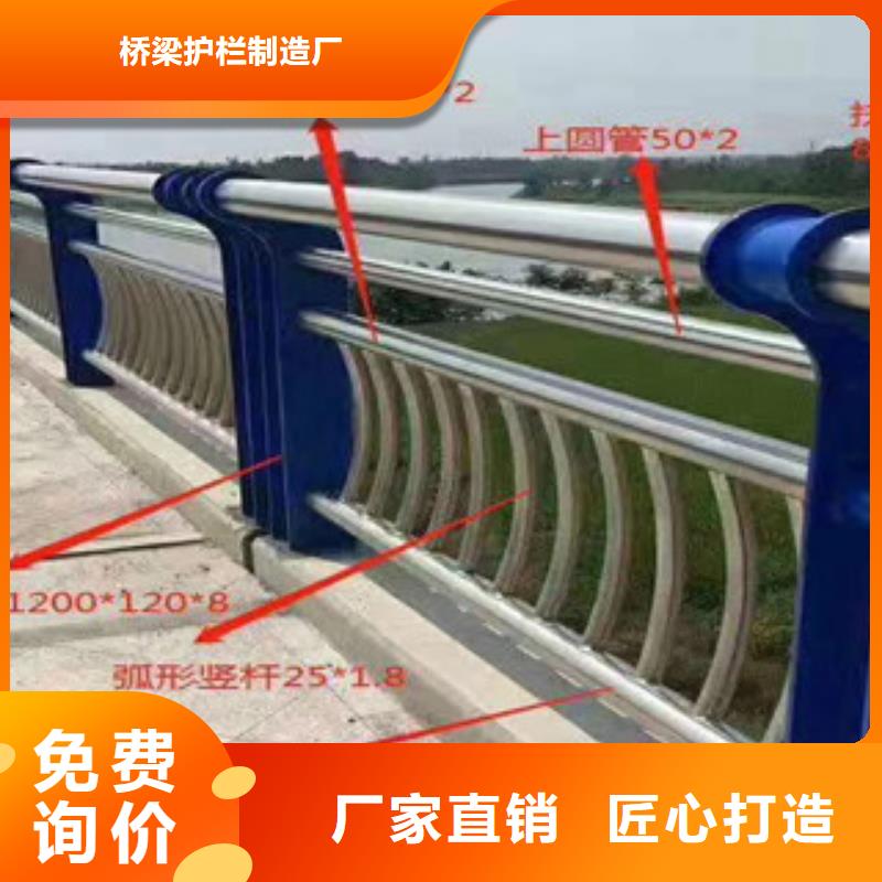 桥梁护栏国道抗冲击围栏敢与同行比服务