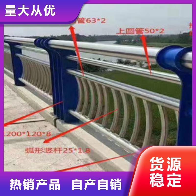 桥梁护栏【道路护栏】选择我们没错