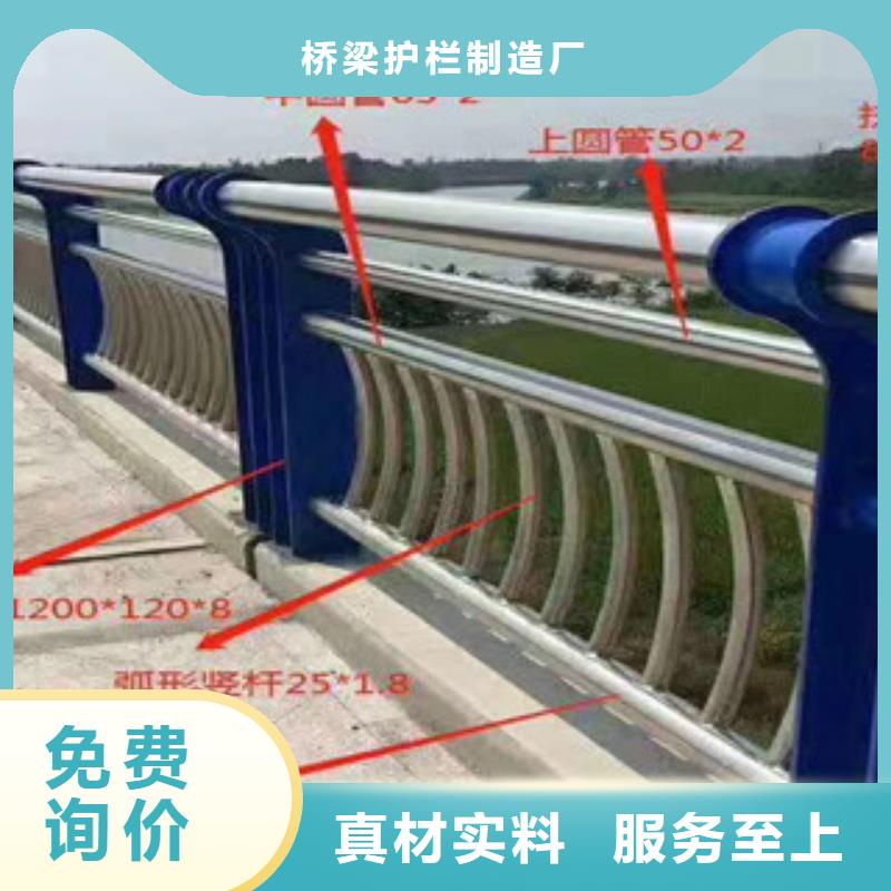 桥梁护栏防撞立柱种类丰富