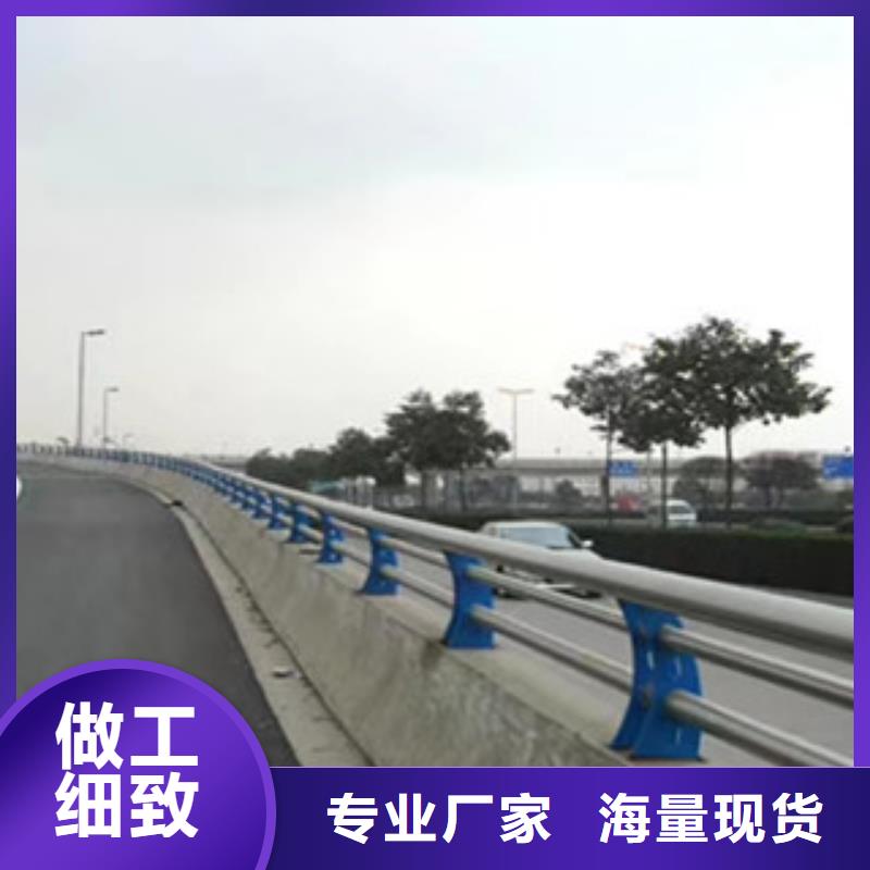 不锈钢复合管护栏视频-广东省湛江市志清不锈钢复合管护栏可服务区域赤坎|麻章|江门|中山|汕头|潮州|揭阳|汕尾|惠州等