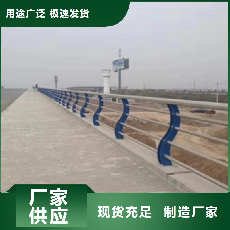 桥梁护栏,内衬不锈钢复合管好厂家有担当