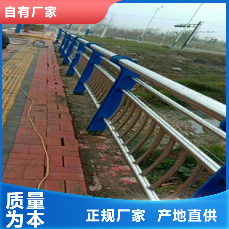 桥梁护栏不锈钢立柱免费获取报价