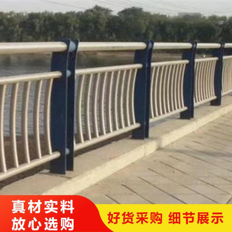 桥梁护栏【铝合金护栏】高质量高信誉