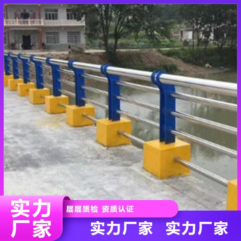 桥梁护栏不锈钢复合管护栏品质服务诚信为本