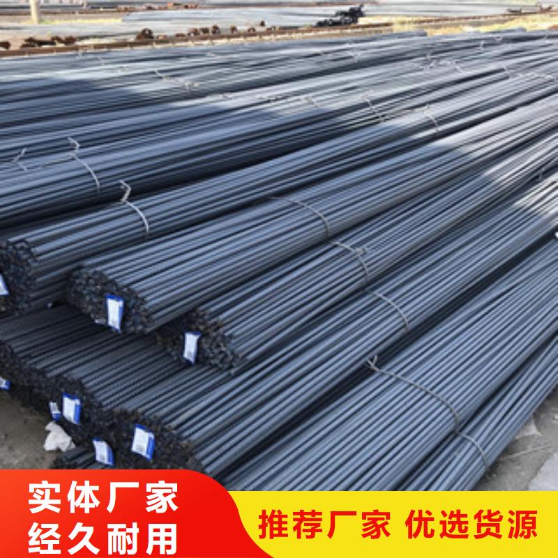 螺纹钢_工字钢厂家大量现货