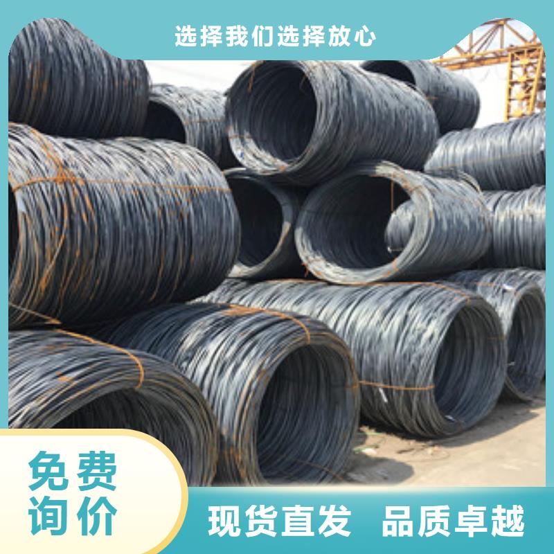 金坛|溧阳|连云港|宿迁|盐城|泰州|淮安|南通螺纹钢-【镀锌角钢】多行业适用公司