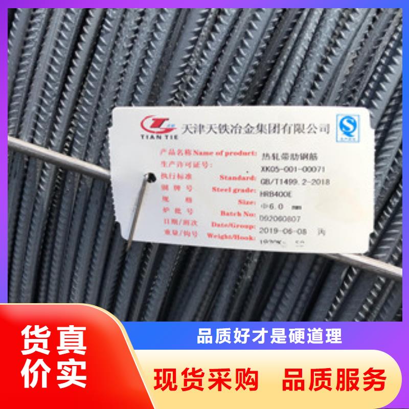 螺纹钢,国标h钢专注质量