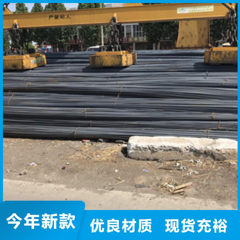螺纹钢,工字钢实时报价