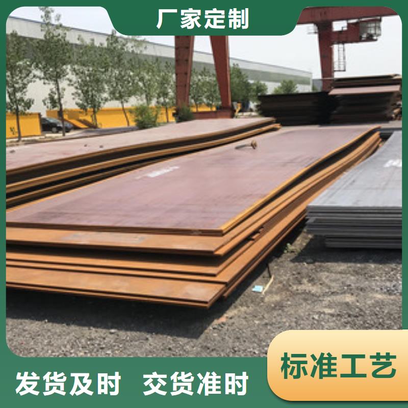 钢板工角槽钢老品牌厂家