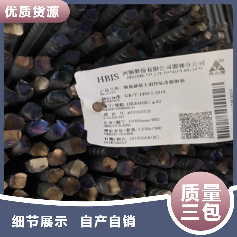 工字钢视频-红岗|让胡路|哈尔滨|鹤岗|齐齐哈尔|绥化|牡丹江|大兴安岭工字钢甄选好物-正途钢材
(大庆市分公司)