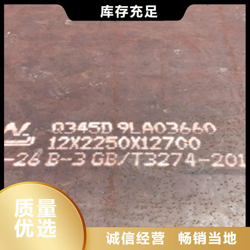 钢板-10#建筑钢材厂家直销供货稳定