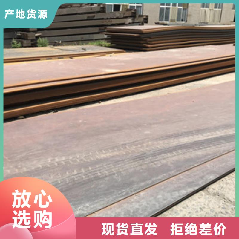 钢板,工字钢供货及时