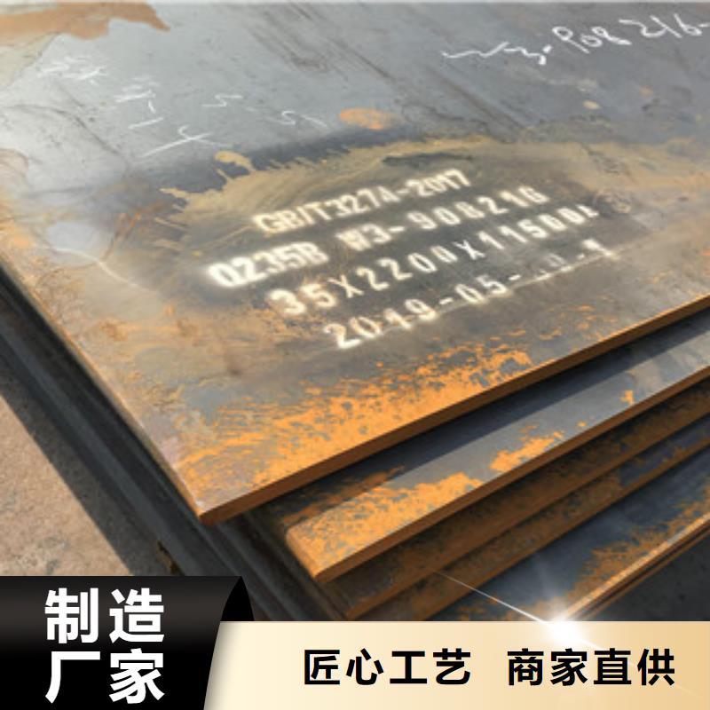 钢板工角槽钢老品牌厂家