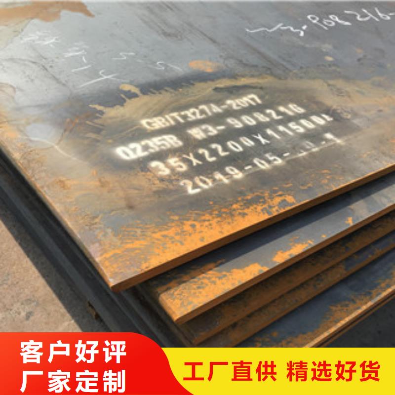 钢板不锈钢槽钢打造行业品质