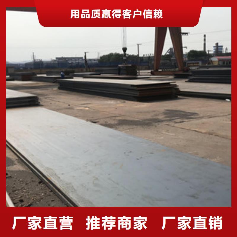 钢板【10#建筑钢材】专注质量