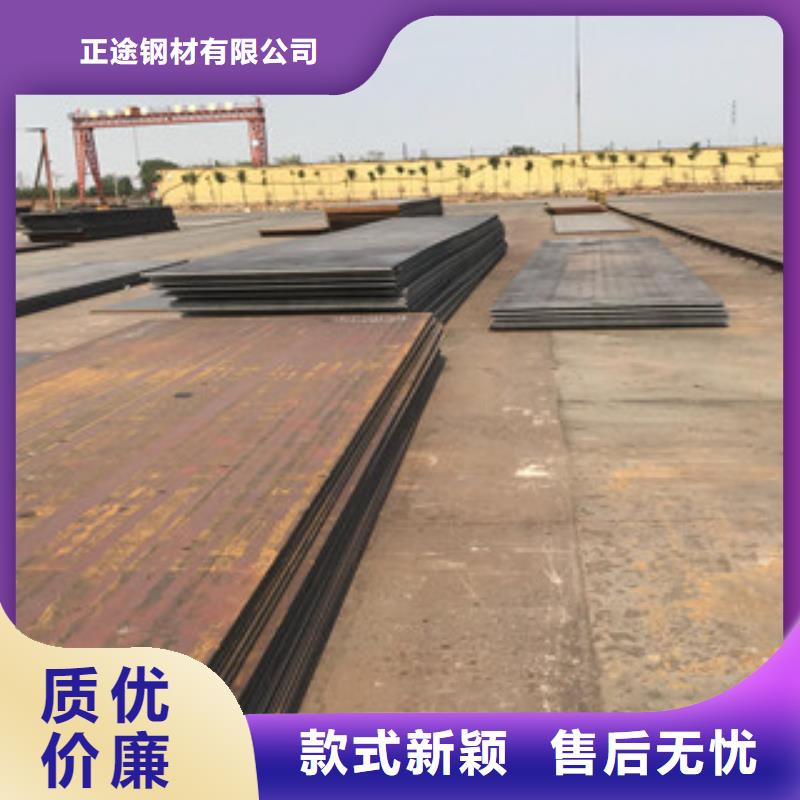 钢板-10#建筑钢材厂家直销供货稳定