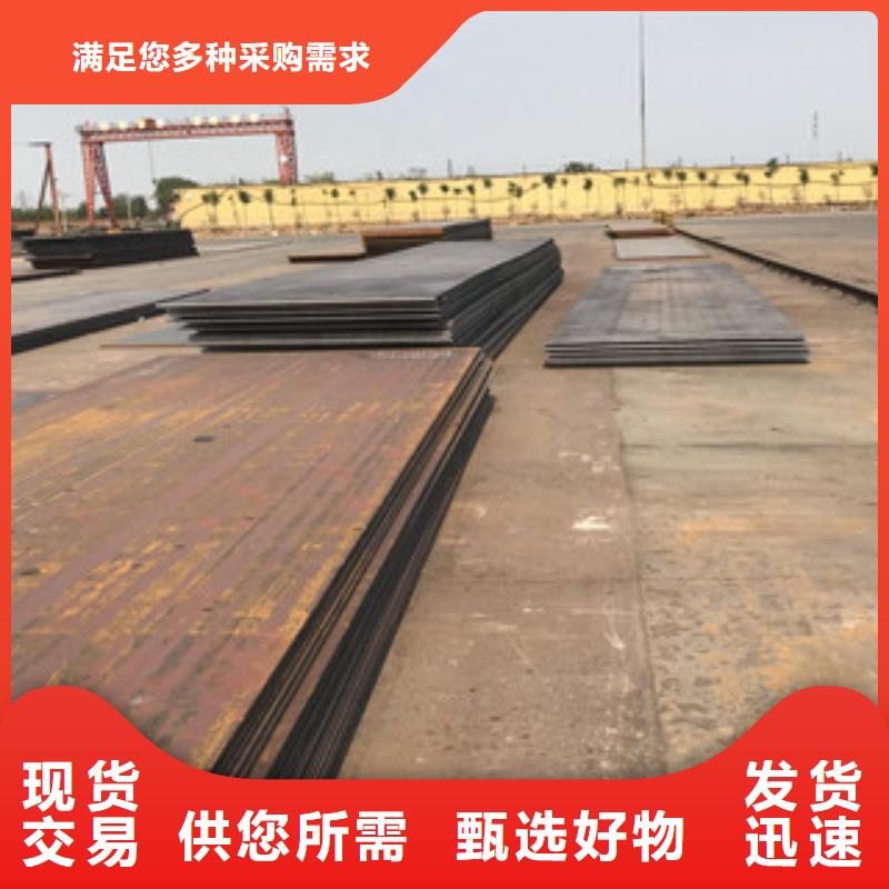 工字钢视频-红岗|让胡路|哈尔滨|鹤岗|齐齐哈尔|绥化|牡丹江|大兴安岭工字钢甄选好物-正途钢材
(大庆市分公司)