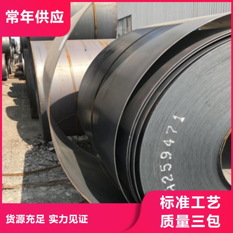 钢板不锈钢槽钢打造行业品质
